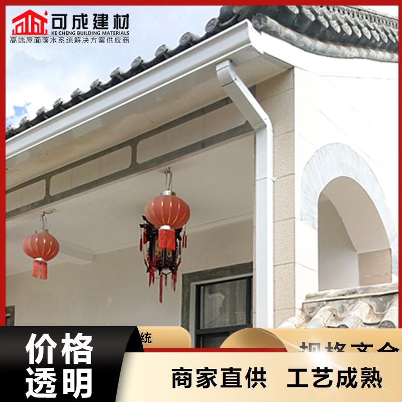 成品檐沟货源充足
