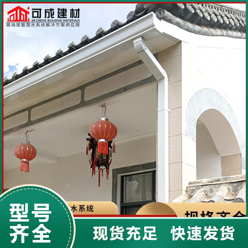 厂房铝合金雨水管终身质保