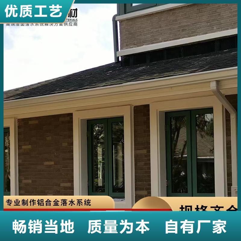 铝合金落水管量大从优