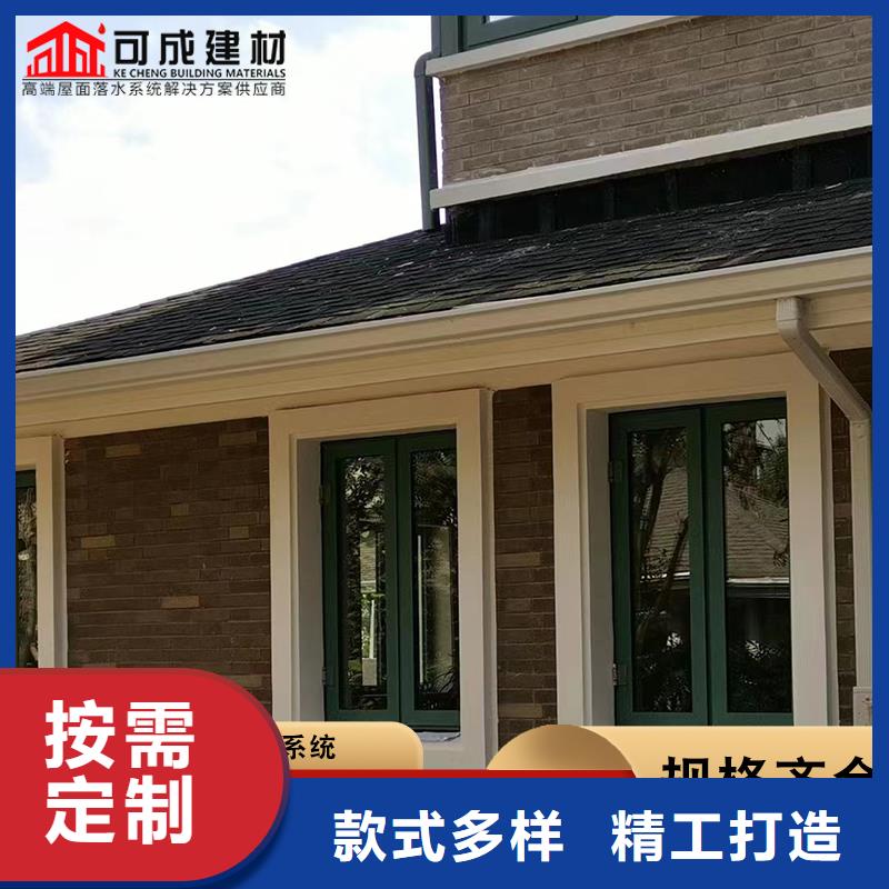铝合金檐沟免费拿样