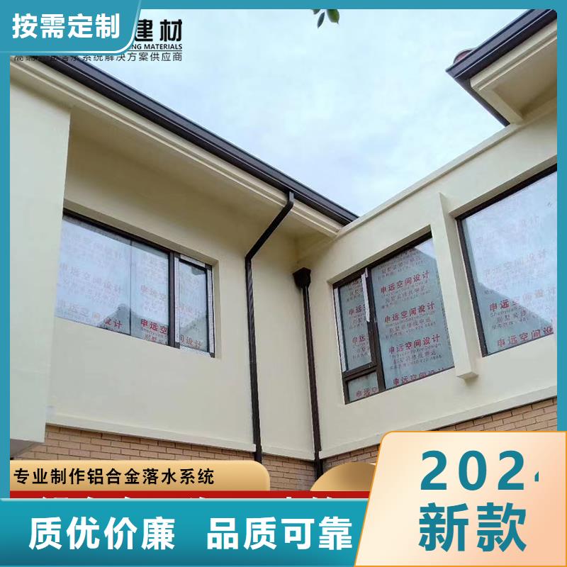 铝合金成品天沟售后无忧
