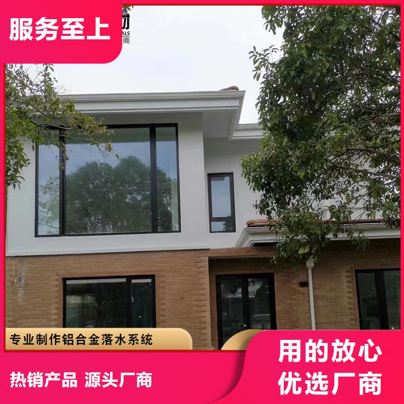 铝合金泛水板现货直供