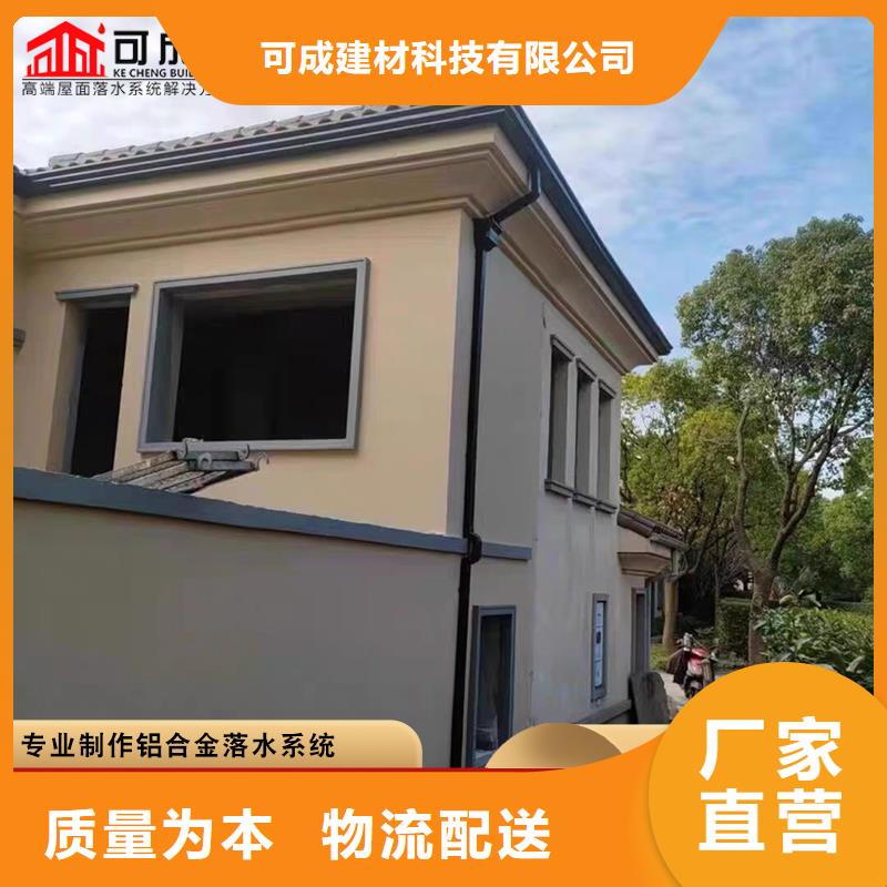 铝合金成品檐沟价格