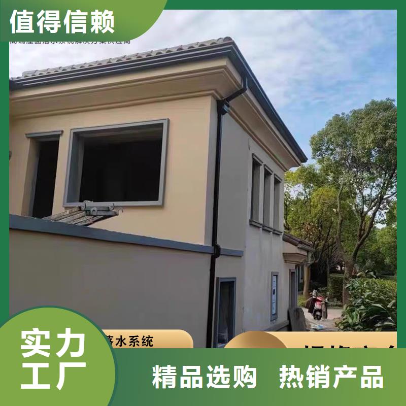 彩钢雨水管价格行情