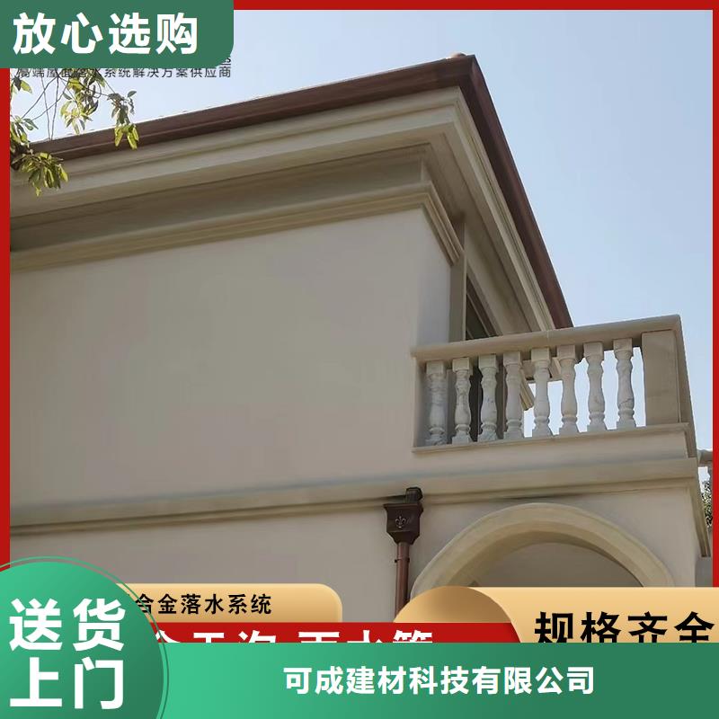 彩钢雨水管设计