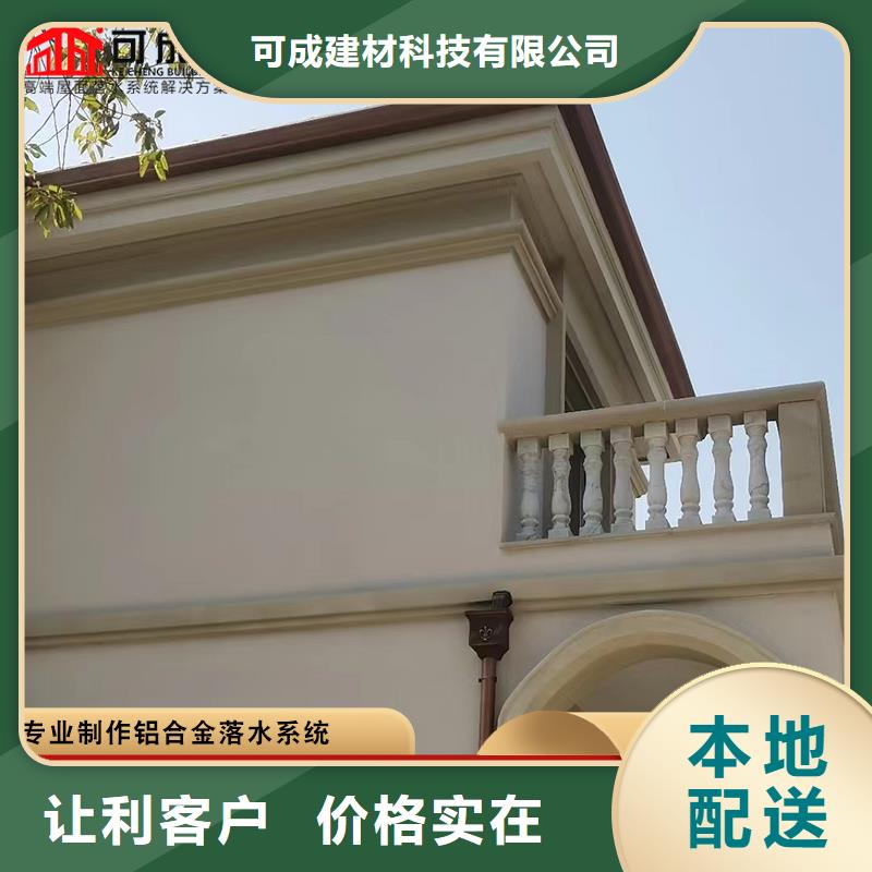 彩铝滴水槽价格合理