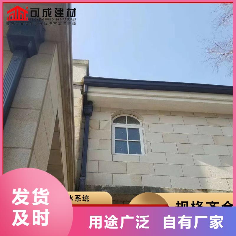 金属檐沟常用指南