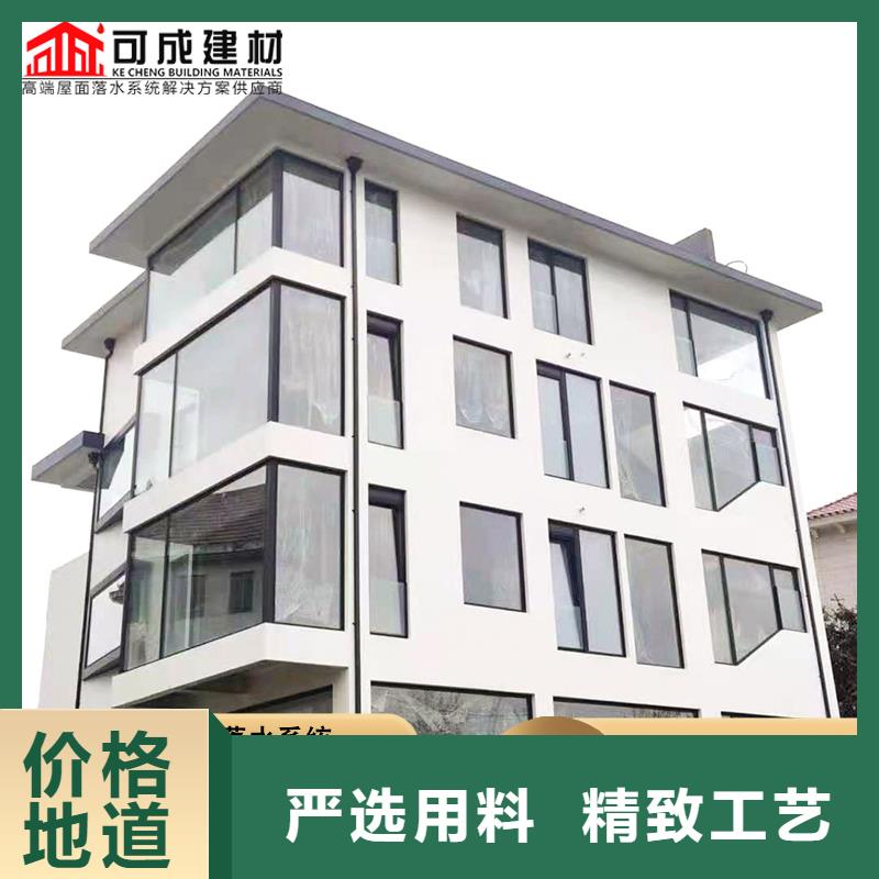 铝合金檐沟厂家价格