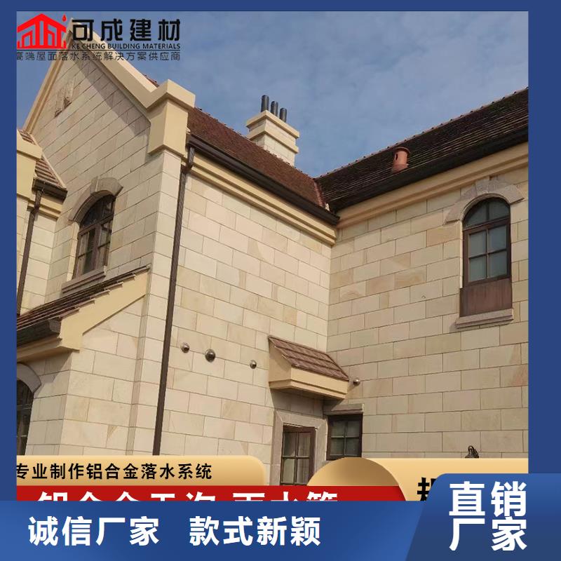 盛铖铝合金成品檐槽好货有保障