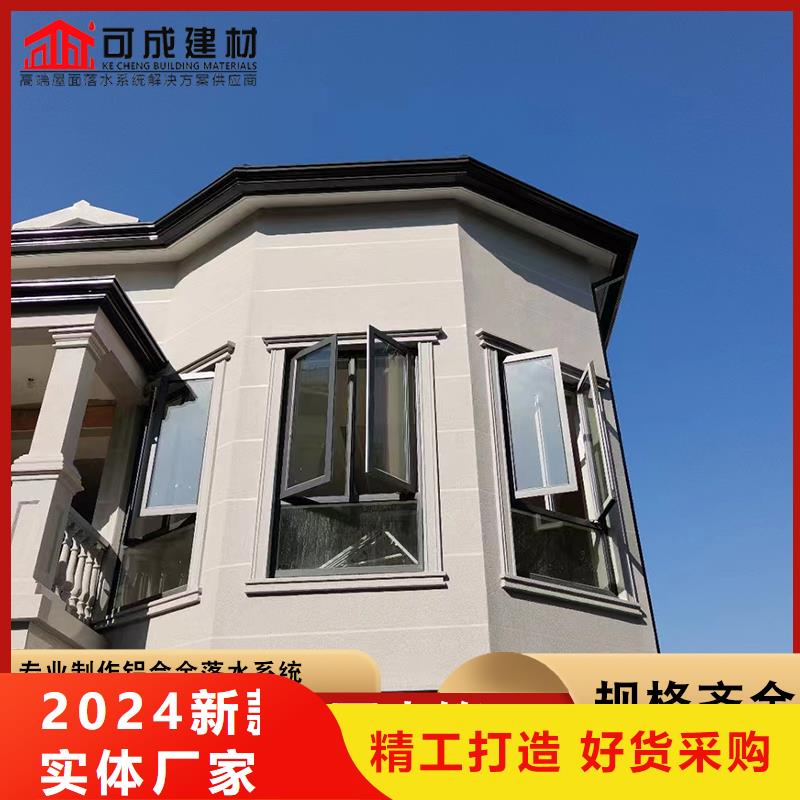 厂房成品檐沟价格