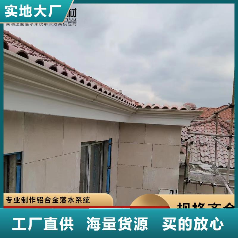 金属天沟品牌厂家