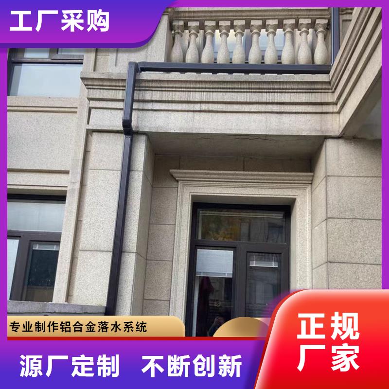 彩钢雨水管源头厂家