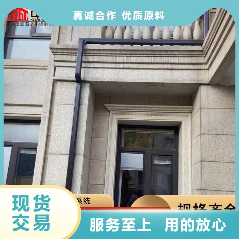彩铝雨水管了解更多
