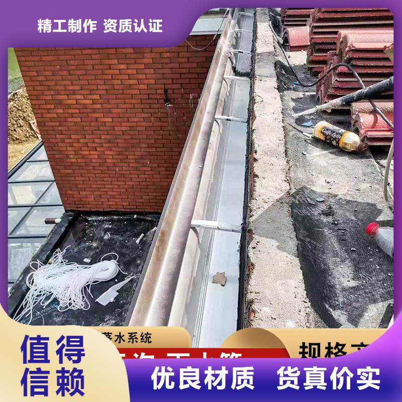铝合金滴水槽团队