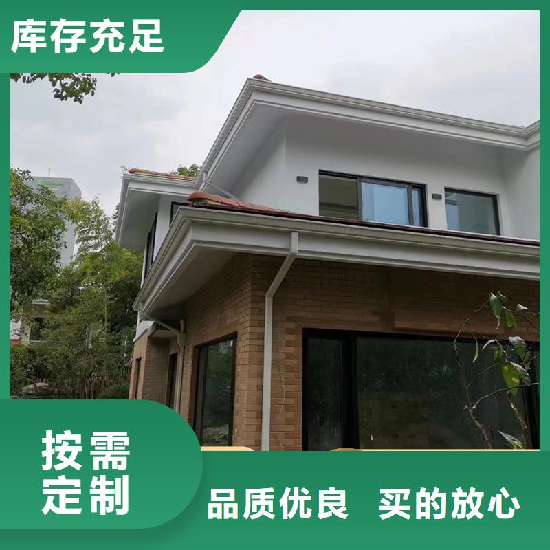 铝合金檐沟为您介绍