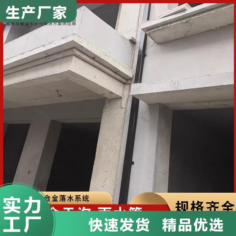厂房成品檐沟质量放心