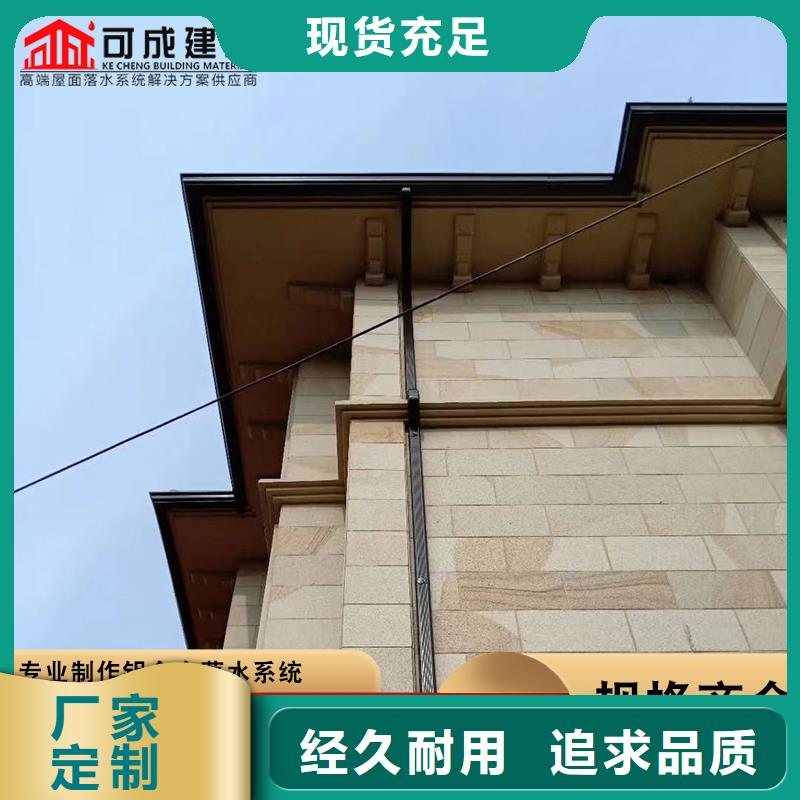 彩铝雨水管价格行情