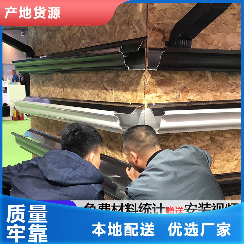 彩铝檐沟批发