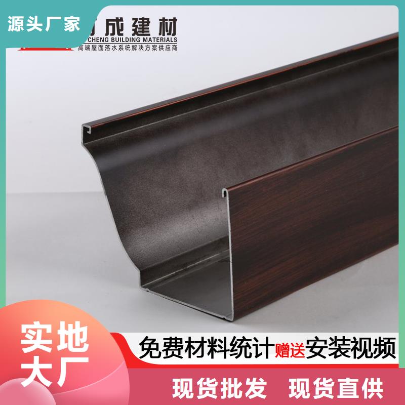 外墙铝合金雨水管厂家价格