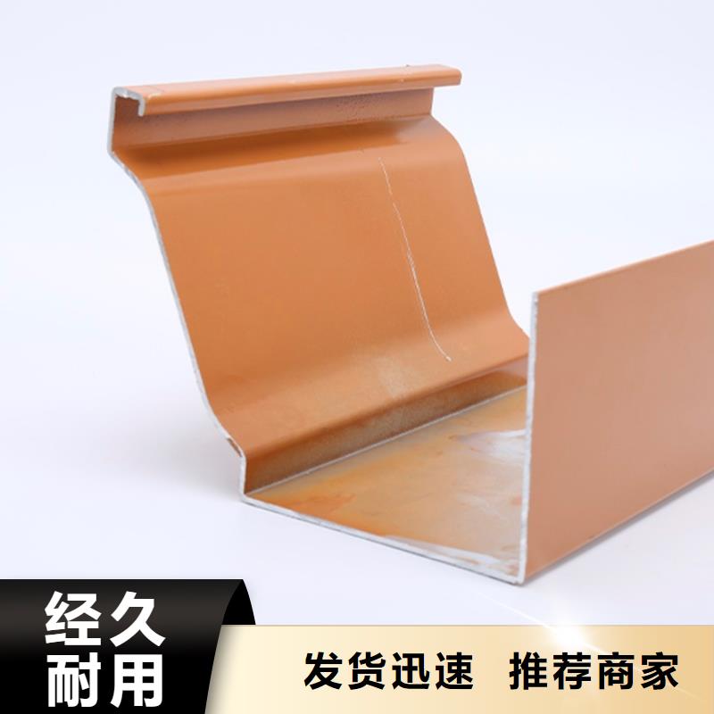金属檐槽厂家价格