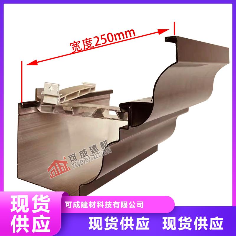 成品檐槽品牌厂家