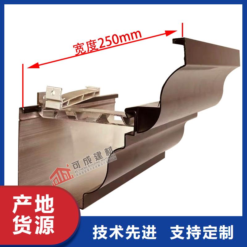 彩铝天沟_成品檐沟实力厂家