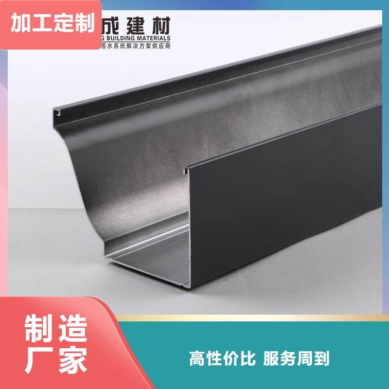 铝合金落水管品牌厂家