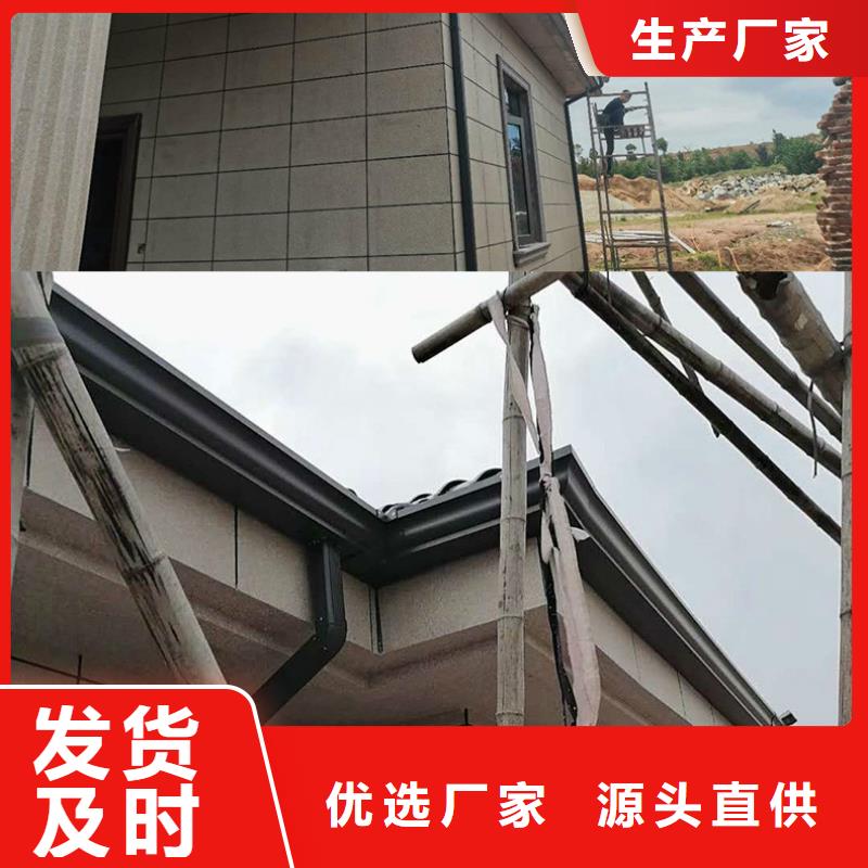 成品檐沟批发价格