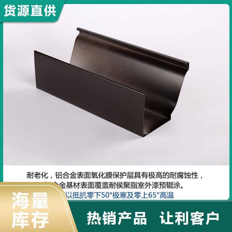 别墅铝合金檐沟产地货源
