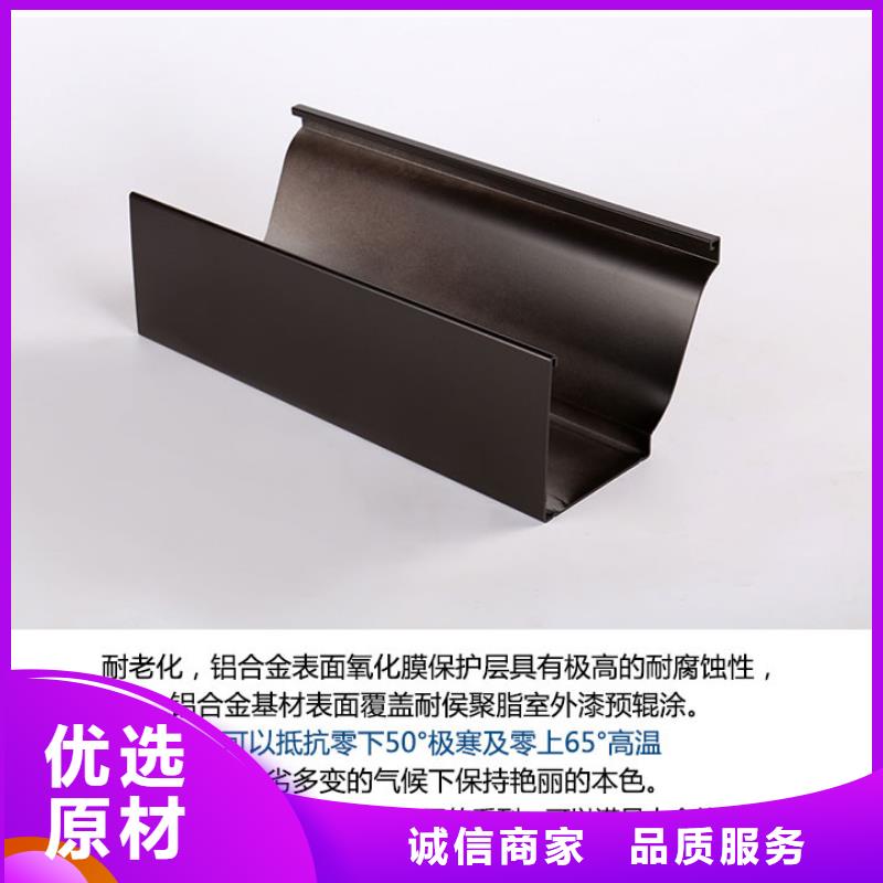 铝合金雨水管全国发货