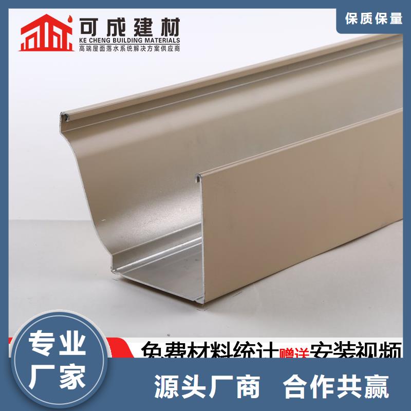铝合金成品雨水槽实力雄厚