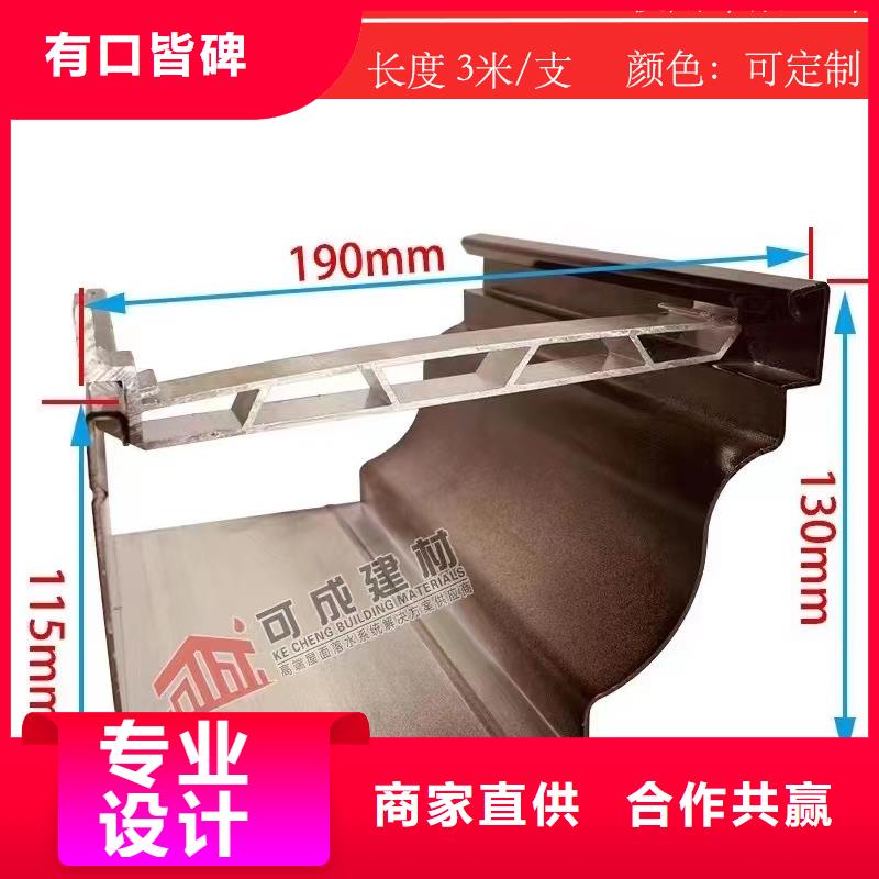 厂房成品天沟按需定制