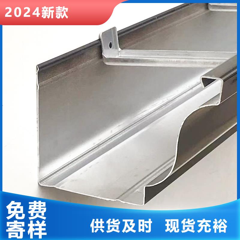 雨水管沟 彩铝雨水管_雨水管沟 彩铝雨水管生产品牌