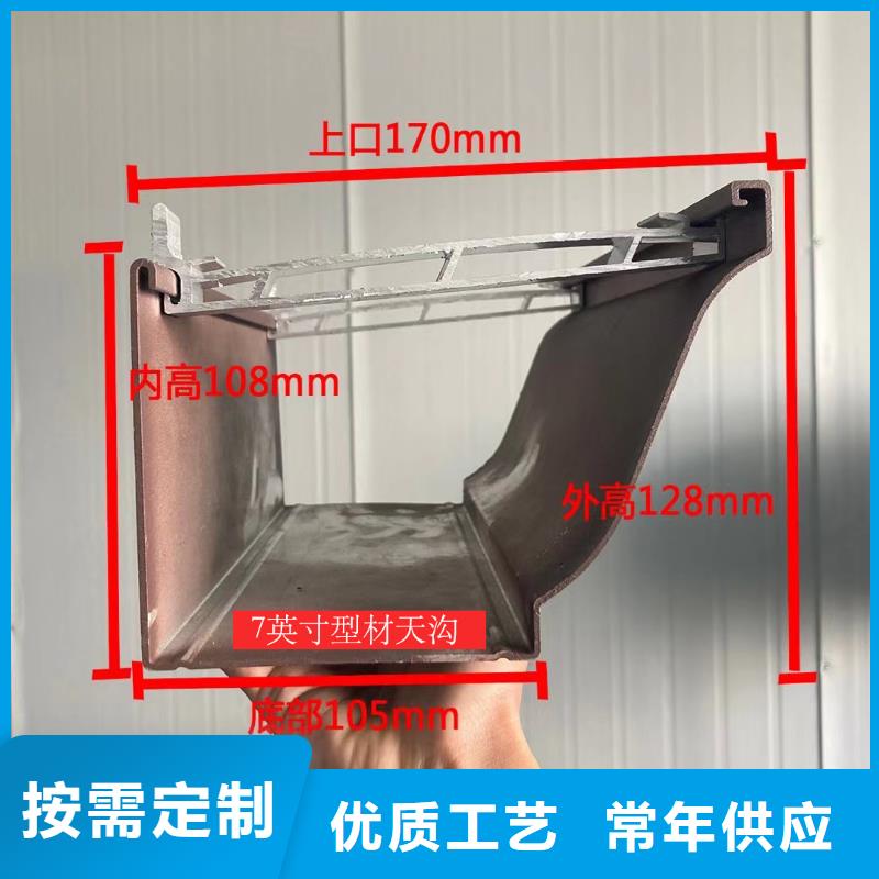 铝合金披水板品质过关