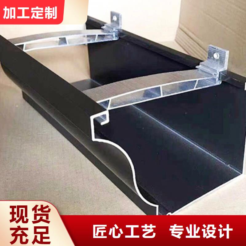 铝合金雨水槽厂家供应