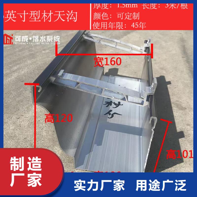 铝合金泛水板欢迎电询