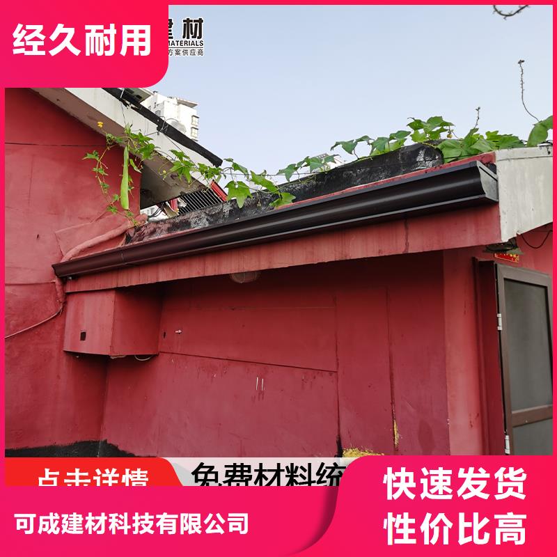 别墅檐槽本地厂家