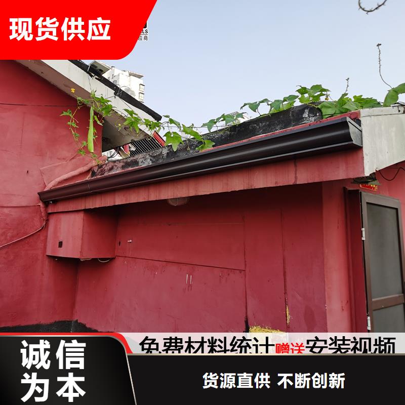 K型天沟优惠报价