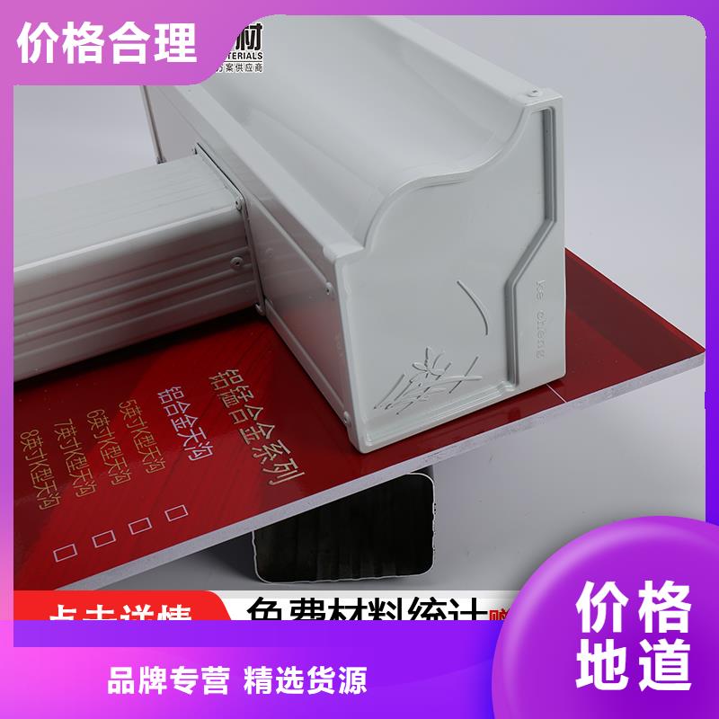 厂房铝合金雨水管为您介绍