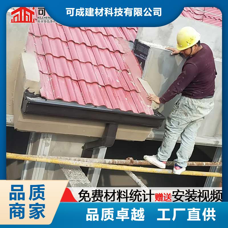盛铖彩铝落水管实力厂家直销