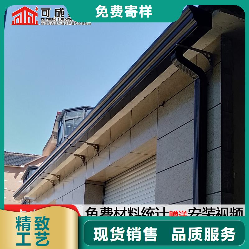 盛铖彩铝落水系统精选货源