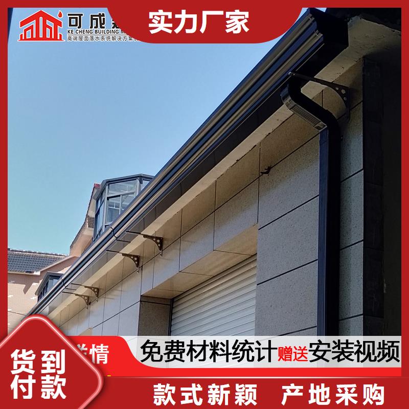 金属天沟品牌厂家