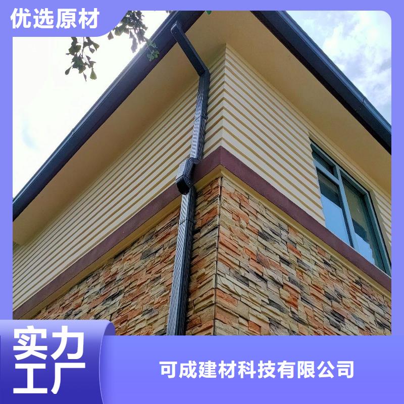彩铝天沟彩钢雨水管快捷的物流配送
