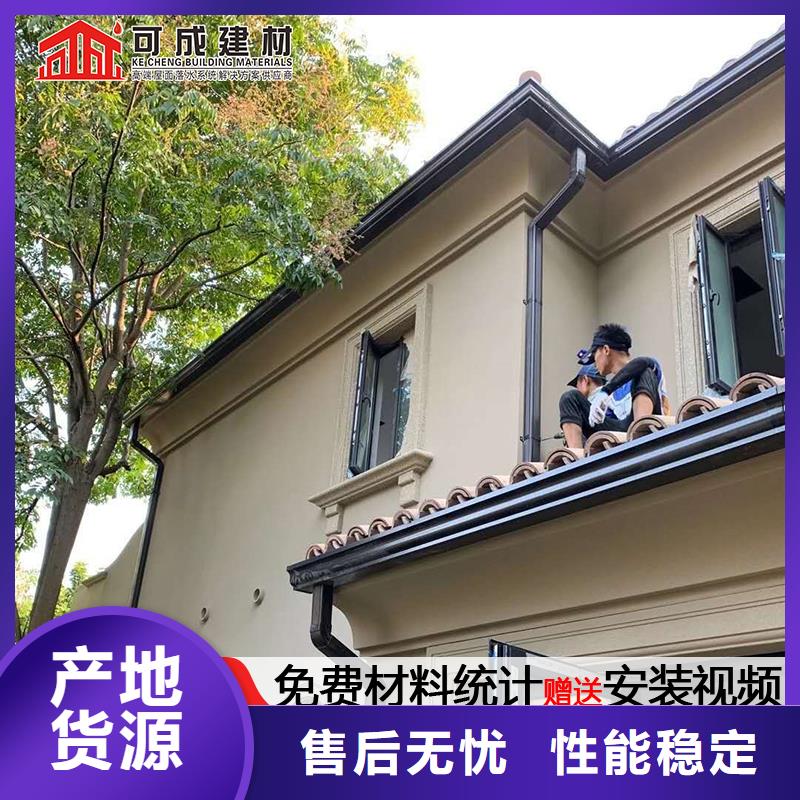 厂房铝合金雨水管种植基地