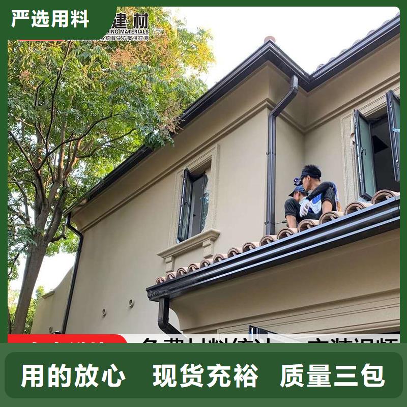 铝合金雨水槽现货报价