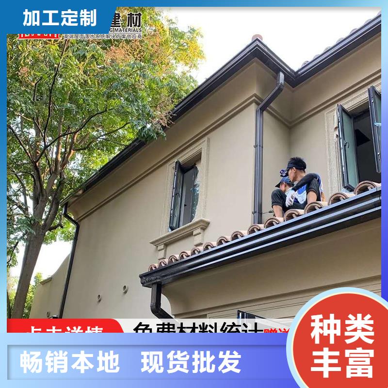 铝合金落水管实体厂家