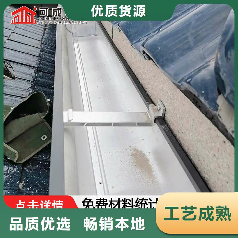 彩铝檐沟出厂价格