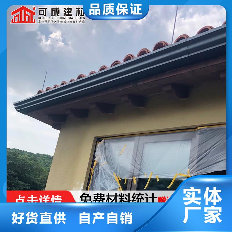 铝合金雨水管供应