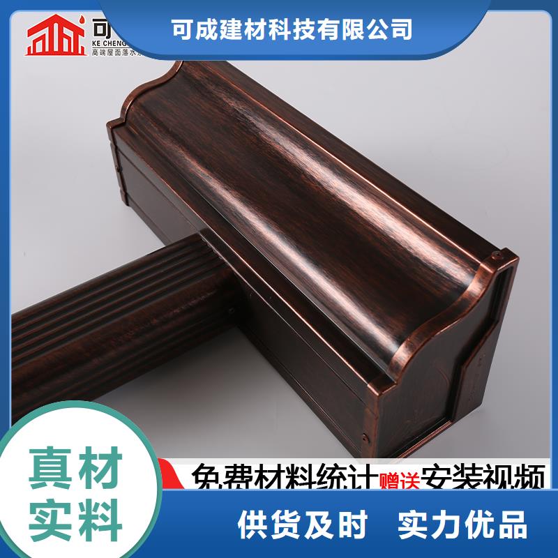 铝合金泛水板价格合理