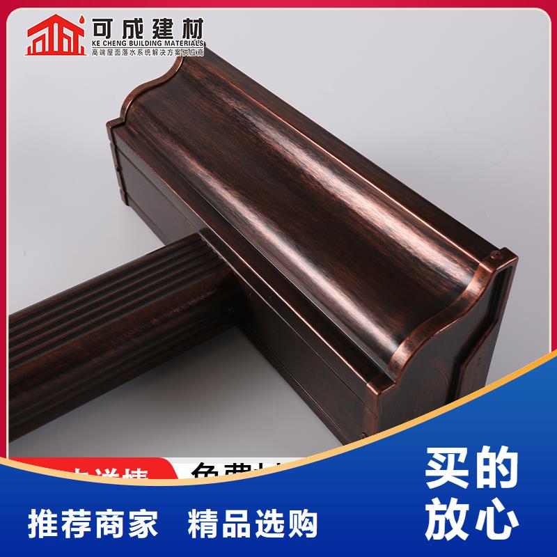 欢迎咨询彩铝成品天沟全国走货